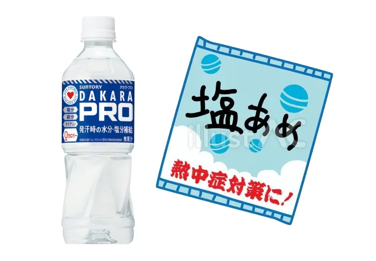 夏場はドリンクや塩飴を配布し、熱中症対策に力を入れています。 