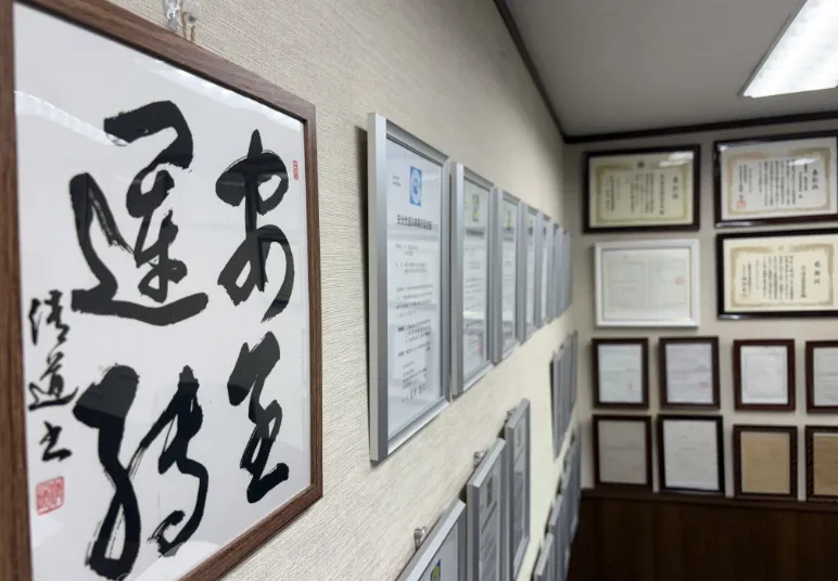賞状 