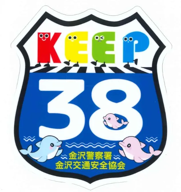 KEEP38 プロジェクトシンボルマーク