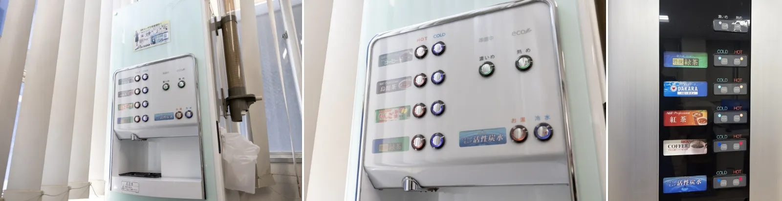 ドリンクサーバーも自由にご利用頂けます。 